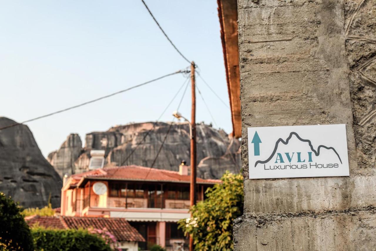 Apartamento Avli Luxurious House Kalambaka Exterior foto